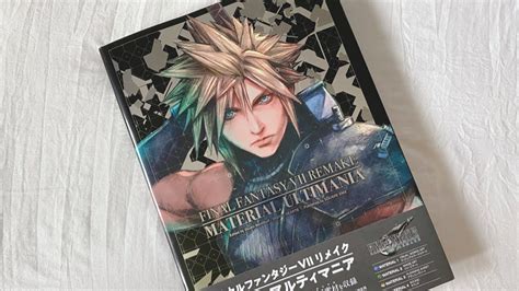 final fantasy 7 remake guide book|Final Fantasy VII Remake Intergrade .